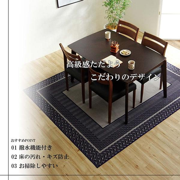 ダイニングラグ 撥水 長方形 シンプル キズ防止 ネイビー 約180x220cm ダイニングラグ 撥水 長方形 シンプル キズ防止 ネイビー 約180x220cm