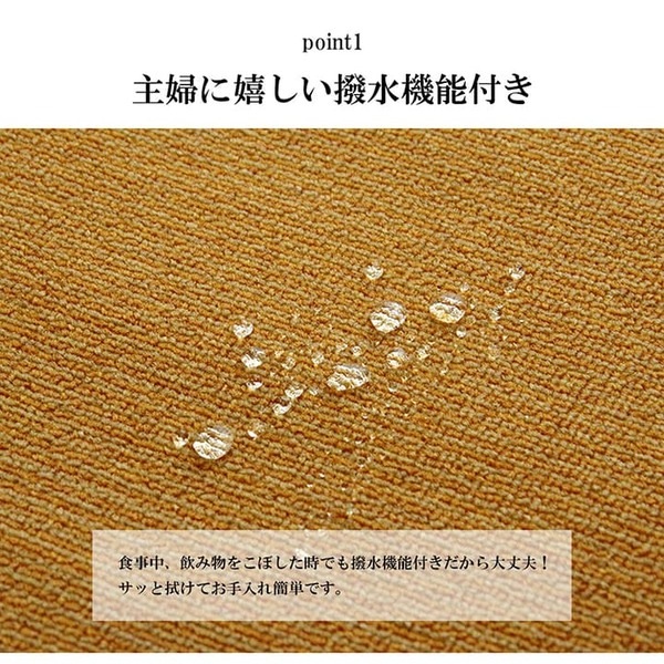 ダイニングラグ 撥水 長方形 シンプル キズ防止 ネイビー 約180x220cm ダイニングラグ 撥水 長方形 シンプル キズ防止 ネイビー 約180x220cm