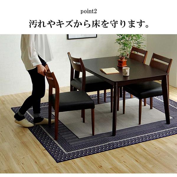 ダイニングラグ 撥水 長方形 シンプル キズ防止 ネイビー 約180x220cm ダイニングラグ 撥水 長方形 シンプル キズ防止 ネイビー 約180x220cm