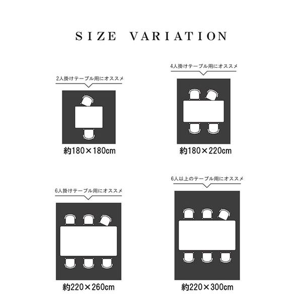 ダイニングラグ 撥水 長方形 シンプル キズ防止 ネイビー 約180x220cm ダイニングラグ 撥水 長方形 シンプル キズ防止 ネイビー 約180x220cm