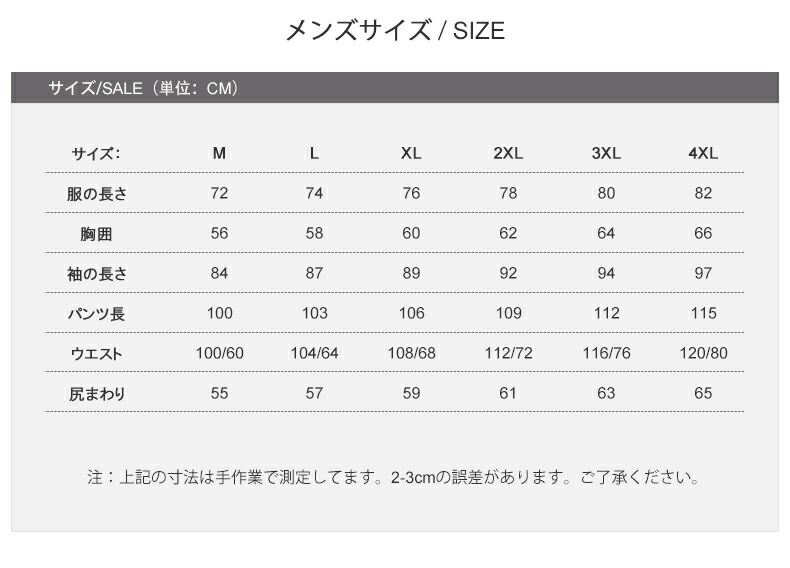 大量発汗 サウナスーツ A88 (送料無料) メンズ レディース ダイエット トレーニングウェア ス 大量発汗 サウナスーツ A88 (送料無料) メンズ レディース ダイエット トレーニングウェア ス