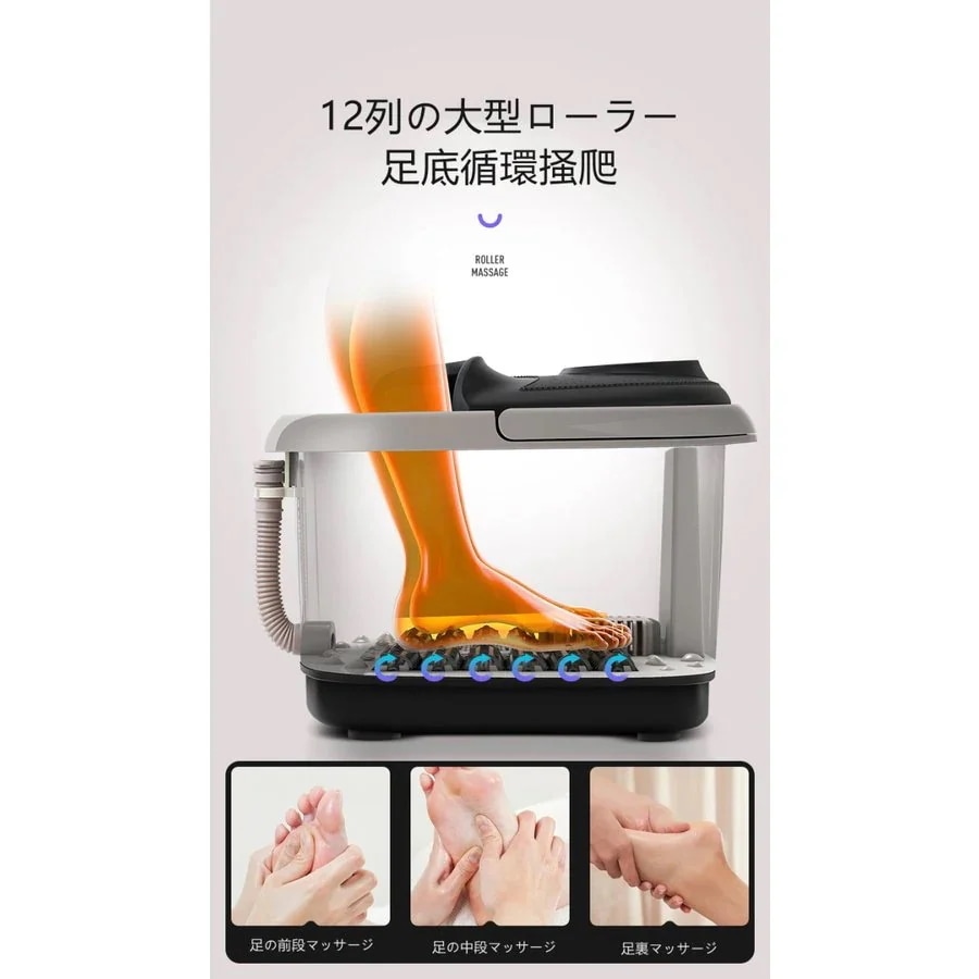 保温 足湯バケツ ラッキーボックス フットバス 足浴器 バブル機能付き 人気 フットバスボウル 足つぼマットマッサージグッ