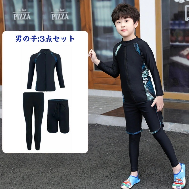 5点セット レディース 親子服 水着 水着セット ラッシュガード 長袖 スポーティー フィットネス 水着 3点セット セパレート トップス メンズ パンツ 半袖 夏 水着 フィットネス スポーツ 5点セット レディース 親子服 水着 水着セット ラッシュガード 長袖 スポーティー フィットネス 水着 3点セット セパレート トップス メンズ パンツ 半袖 夏 水着 フィットネス スポーツ