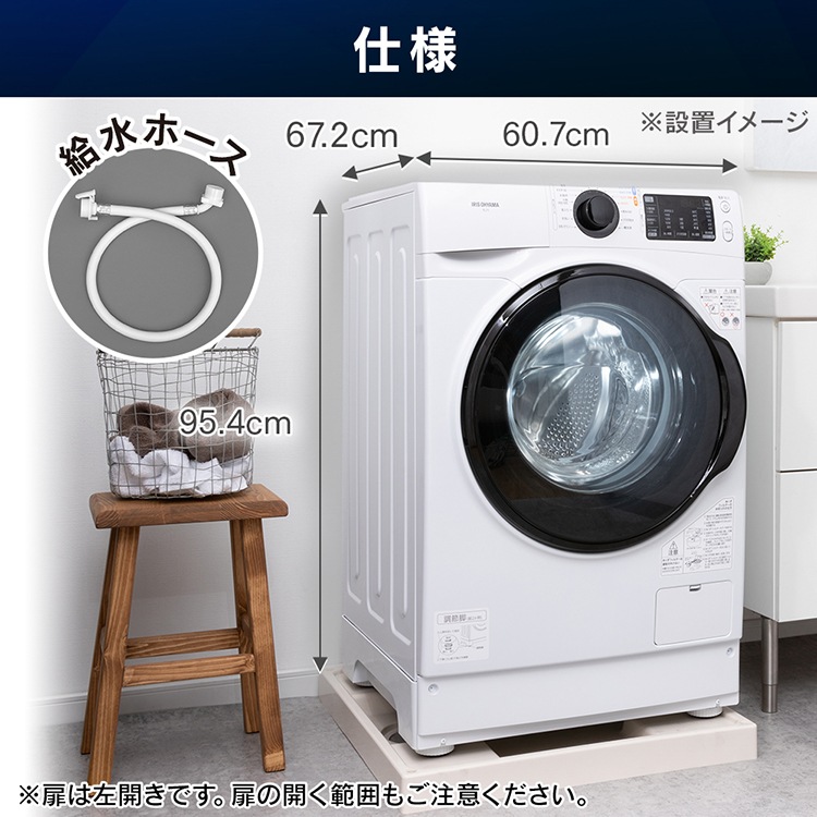 洗濯機 8.0kg FL81R... : 家電 ドラム式 爆買い国産