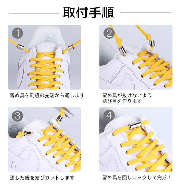 バッシュ 靴 トップ 紐