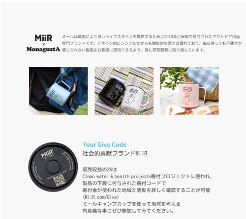 ROMANE 公式取扱店 MonagustA 保温保冷 コップ カップ フタ付き チャーリー キャンプ ROMANE 公式取扱店 MonagustA 保温保冷 コップ カップ フタ付き チャーリー キャンプ