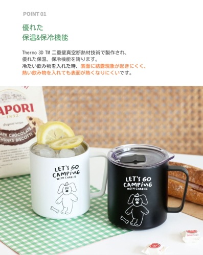 ROMANE 公式取扱店 MonagustA 保温保冷 コップ カップ フタ付き チャーリー キャンプ ROMANE 公式取扱店 MonagustA 保温保冷 コップ カップ フタ付き チャーリー キャンプ