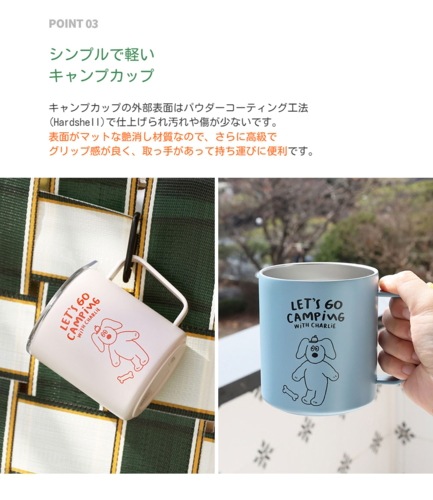 ROMANE 公式取扱店 MonagustA 保温保冷 コップ カップ フタ付き チャーリー キャンプ ROMANE 公式取扱店 MonagustA 保温保冷 コップ カップ フタ付き チャーリー キャンプ