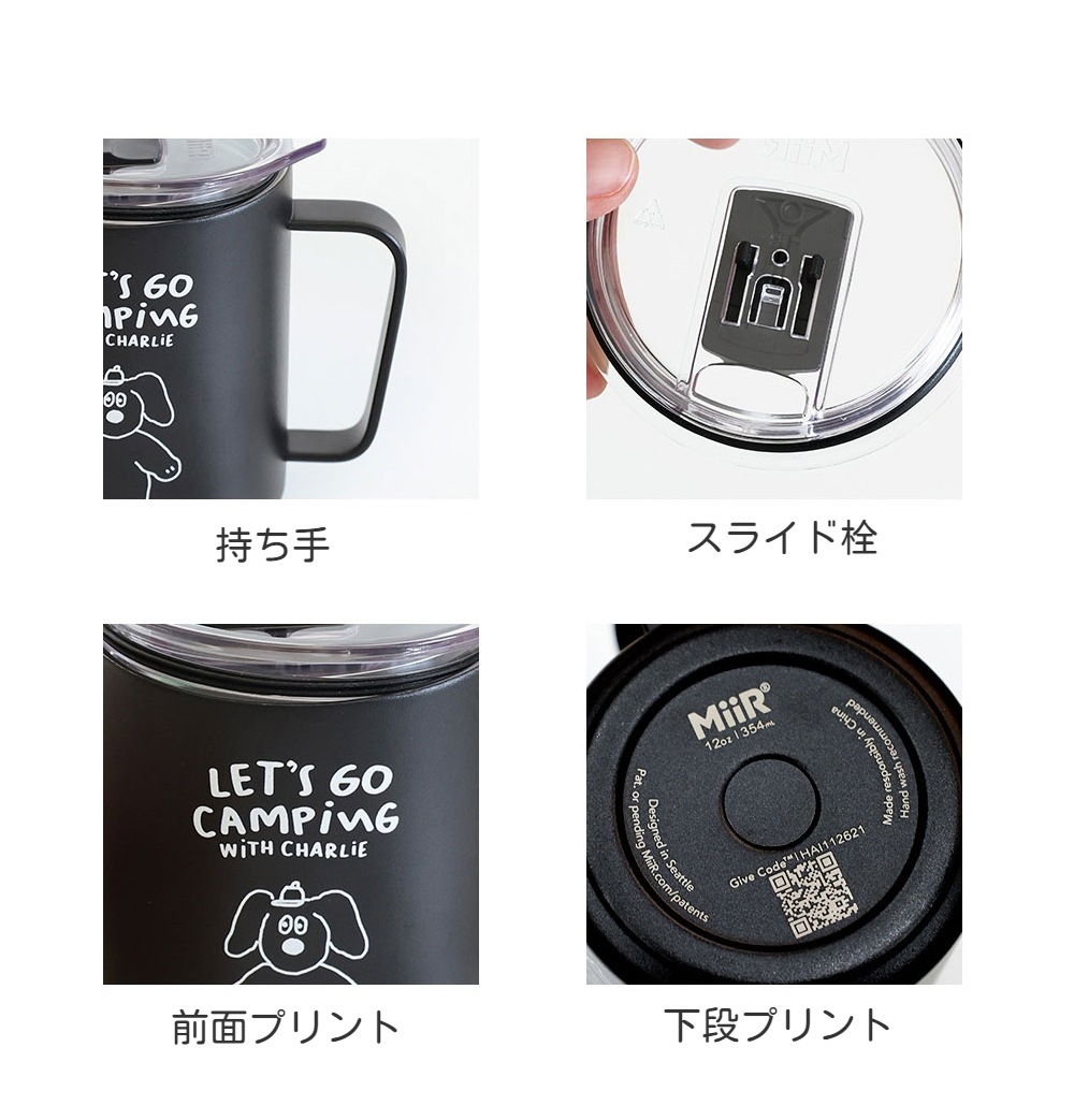 ROMANE 公式取扱店 MonagustA 保温保冷 コップ カップ フタ付き チャーリー キャンプ ROMANE 公式取扱店 MonagustA 保温保冷 コップ カップ フタ付き チャーリー キャンプ