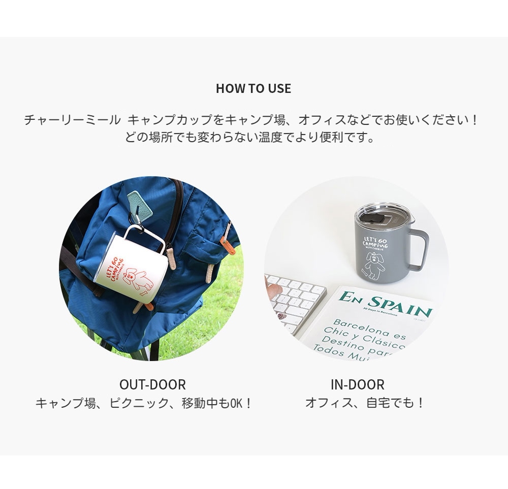 ROMANE 公式取扱店 MonagustA 保温保冷 コップ カップ フタ付き チャーリー キャンプ ROMANE 公式取扱店 MonagustA 保温保冷 コップ カップ フタ付き チャーリー キャンプ