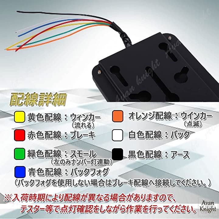 トラック テール ランプ 流れる シーケンシャル LED ライト 24V 日野 いすゞ 三菱ふそう 日産 UD KRB261(レッド)