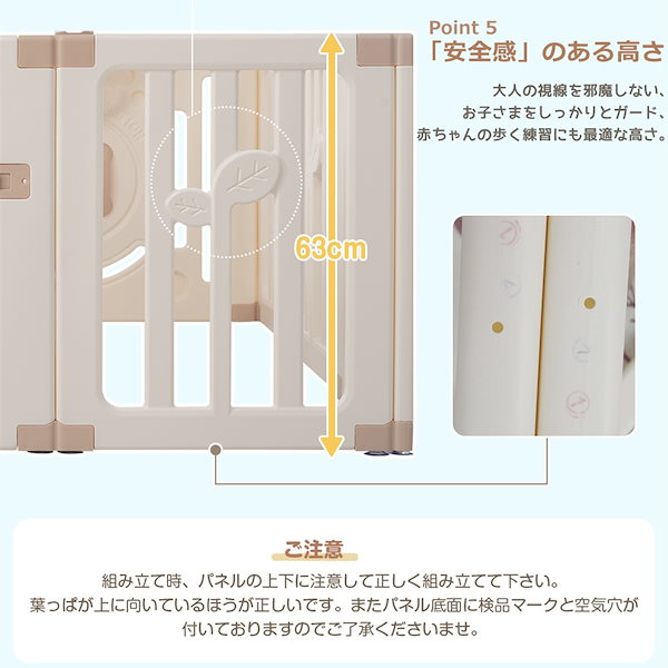 Qoo10] ベビーサークル ベビーゲート外径約156