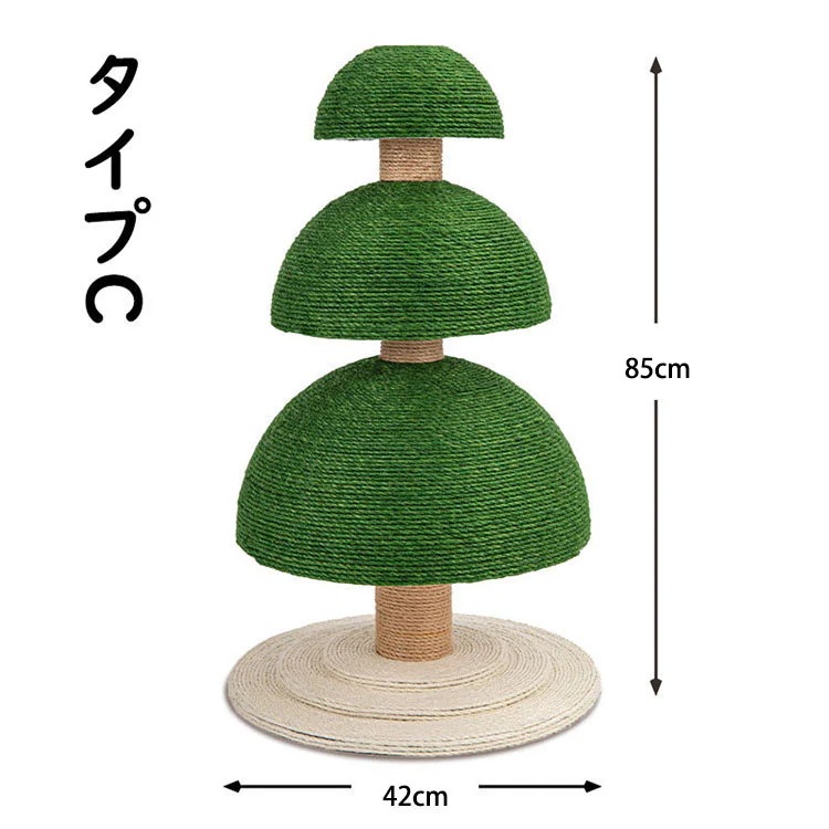 爪とぎ キャットタワー 猫 人気 クリスマスツリー おもちゃ サイザル麻巻き ねこ つめとぎ ネコ 爪とぎポール 爪研ぎ 爪みがき キャットツリー 据え置き 猫タワー 猫用品 ペット用 おもちゃ 運動 爪とぎ キャットタワー 猫 人気 クリスマスツリー おもちゃ サイザル麻巻き ねこ つめとぎ ネコ 爪とぎポール 爪研ぎ 爪みがき キャットツリー 据え置き 猫タワー 猫用品 ペット用 おもちゃ 運動