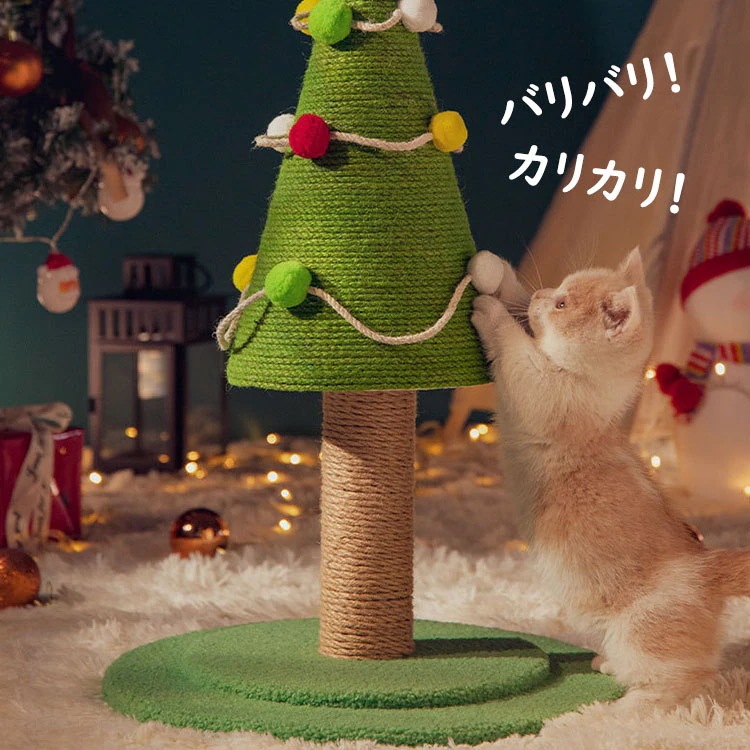 爪とぎ キャットタワー 猫 人気 クリスマスツリー おもちゃ サイザル麻巻き ねこ つめとぎ ネコ 爪とぎポール 爪研ぎ 爪みがき キャットツリー 据え置き 猫タワー 猫用品 ペット用 おもちゃ 運動 爪とぎ キャットタワー 猫 人気 クリスマスツリー おもちゃ サイザル麻巻き ねこ つめとぎ ネコ 爪とぎポール 爪研ぎ 爪みがき キャットツリー 据え置き 猫タワー 猫用品 ペット用 おもちゃ 運動