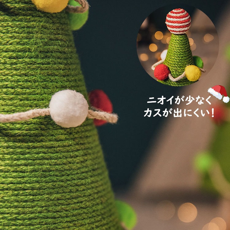 爪とぎ キャットタワー 猫 人気 クリスマスツリー おもちゃ サイザル麻巻き ねこ つめとぎ ネコ 爪とぎポール 爪研ぎ 爪みがき キャットツリー 据え置き 猫タワー 猫用品 ペット用 おもちゃ 運動 爪とぎ キャットタワー 猫 人気 クリスマスツリー おもちゃ サイザル麻巻き ねこ つめとぎ ネコ 爪とぎポール 爪研ぎ 爪みがき キャットツリー 据え置き 猫タワー 猫用品 ペット用 おもちゃ 運動