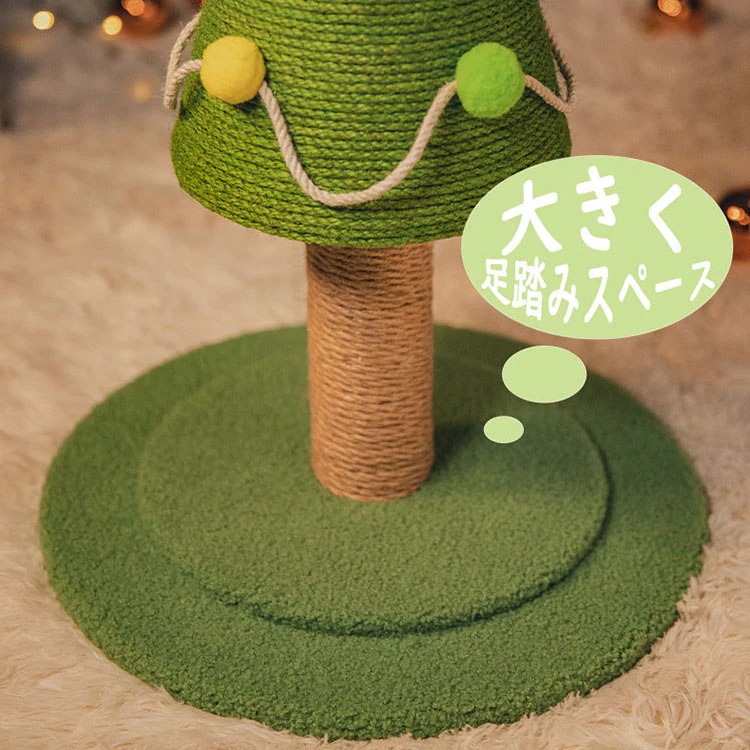 爪とぎ キャットタワー 猫 人気 クリスマスツリー おもちゃ サイザル麻巻き ねこ つめとぎ ネコ 爪とぎポール 爪研ぎ 爪みがき キャットツリー 据え置き 猫タワー 猫用品 ペット用 おもちゃ 運動 爪とぎ キャットタワー 猫 人気 クリスマスツリー おもちゃ サイザル麻巻き ねこ つめとぎ ネコ 爪とぎポール 爪研ぎ 爪みがき キャットツリー 据え置き 猫タワー 猫用品 ペット用 おもちゃ 運動