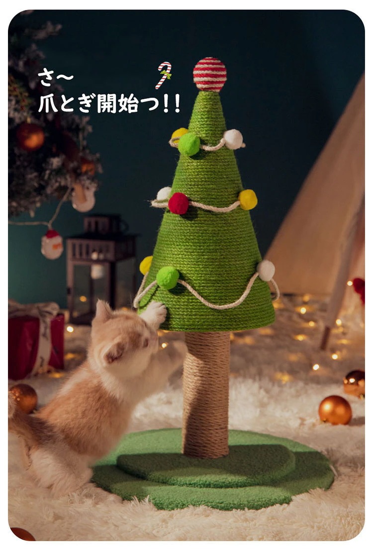 爪とぎ キャットタワー 猫 人気 クリスマスツリー おもちゃ サイザル麻巻き ねこ つめとぎ ネコ 爪とぎポール 爪研ぎ 爪みがき キャットツリー 据え置き 猫タワー 猫用品 ペット用 おもちゃ 運動 爪とぎ キャットタワー 猫 人気 クリスマスツリー おもちゃ サイザル麻巻き ねこ つめとぎ ネコ 爪とぎポール 爪研ぎ 爪みがき キャットツリー 据え置き 猫タワー 猫用品 ペット用 おもちゃ 運動