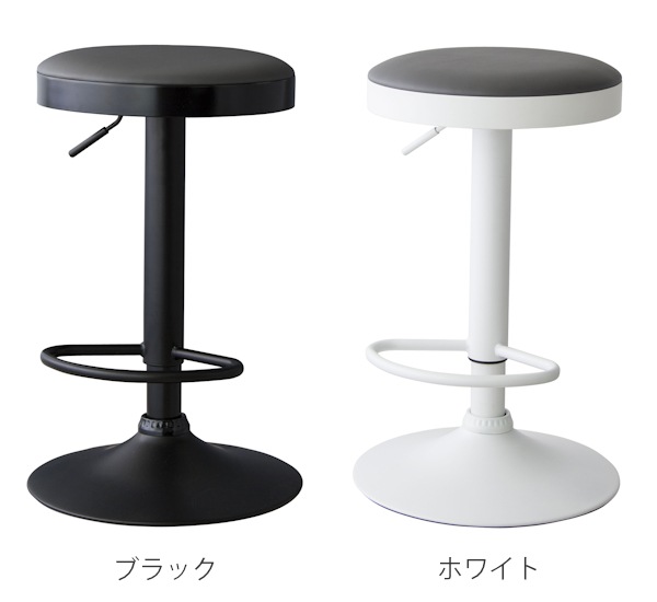 ハイスツール 座面高61-82cm スツール 高さ調節 昇降式 レザー調 モノトーン 椅子 ハイスツール 座面高61-82cm スツール 高さ調節 昇降式 レザー調 モノトーン 椅子