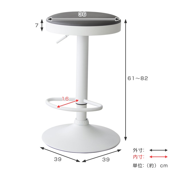 ハイスツール 座面高61-82cm スツール 高さ調節 昇降式 レザー調 モノトーン 椅子 ハイスツール 座面高61-82cm スツール 高さ調節 昇降式 レザー調 モノトーン 椅子