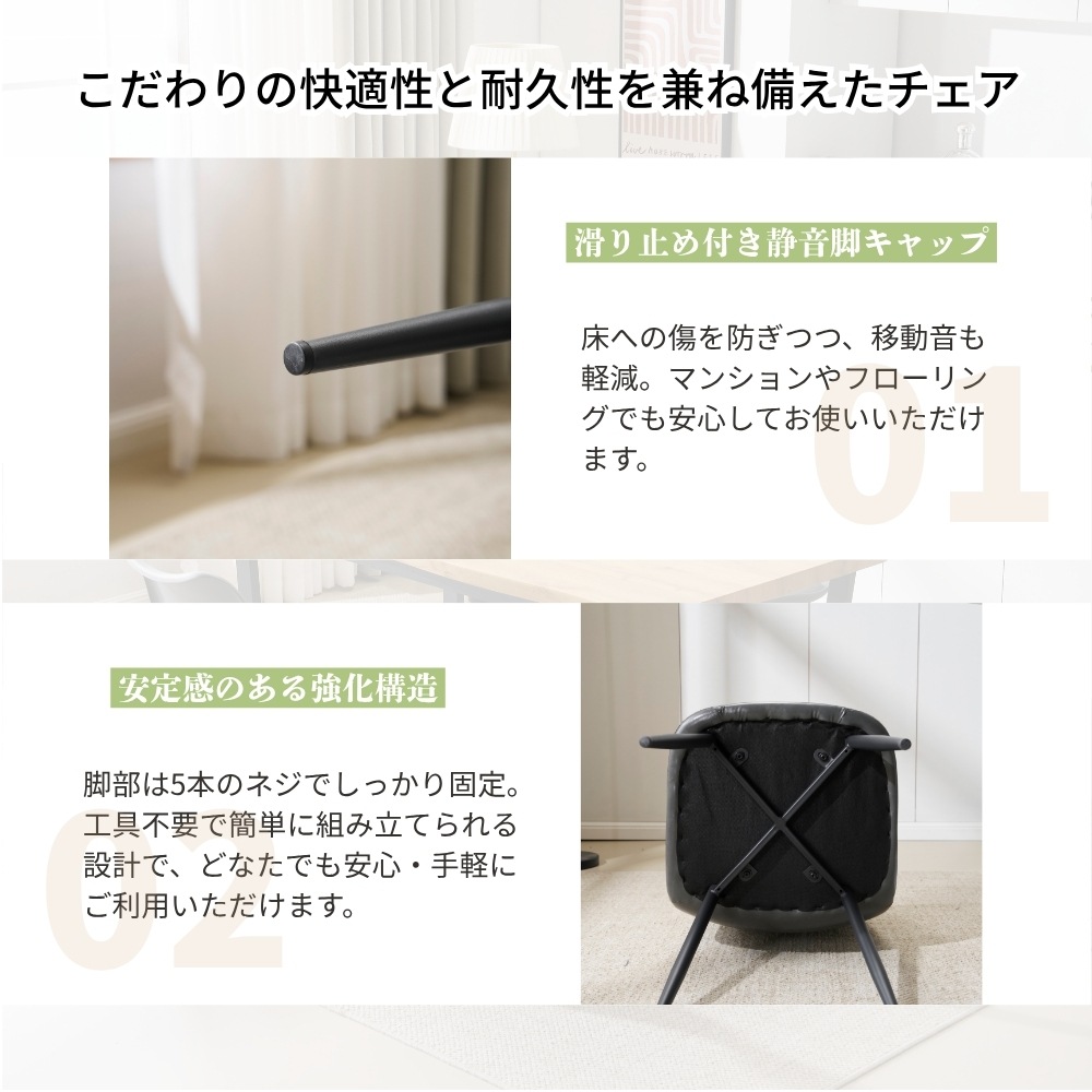 【国内発送.送.料.無.料!】【2脚セット販売】ダイニングチェア 1脚 チェア 椅子 チェアー イス おしゃれ ダイニング カフェ 食卓 PUレザー 布ダイニングチェアダイニングチェアーおしゃれ42 【国内発送.送.料.無.料!】【2脚セット販売】ダイニングチェア 1脚 チェア 椅子 チェアー イス おしゃれ ダイニング カフェ 食卓 PUレザー 布ダイニングチェアダイニングチェアーおしゃれ42