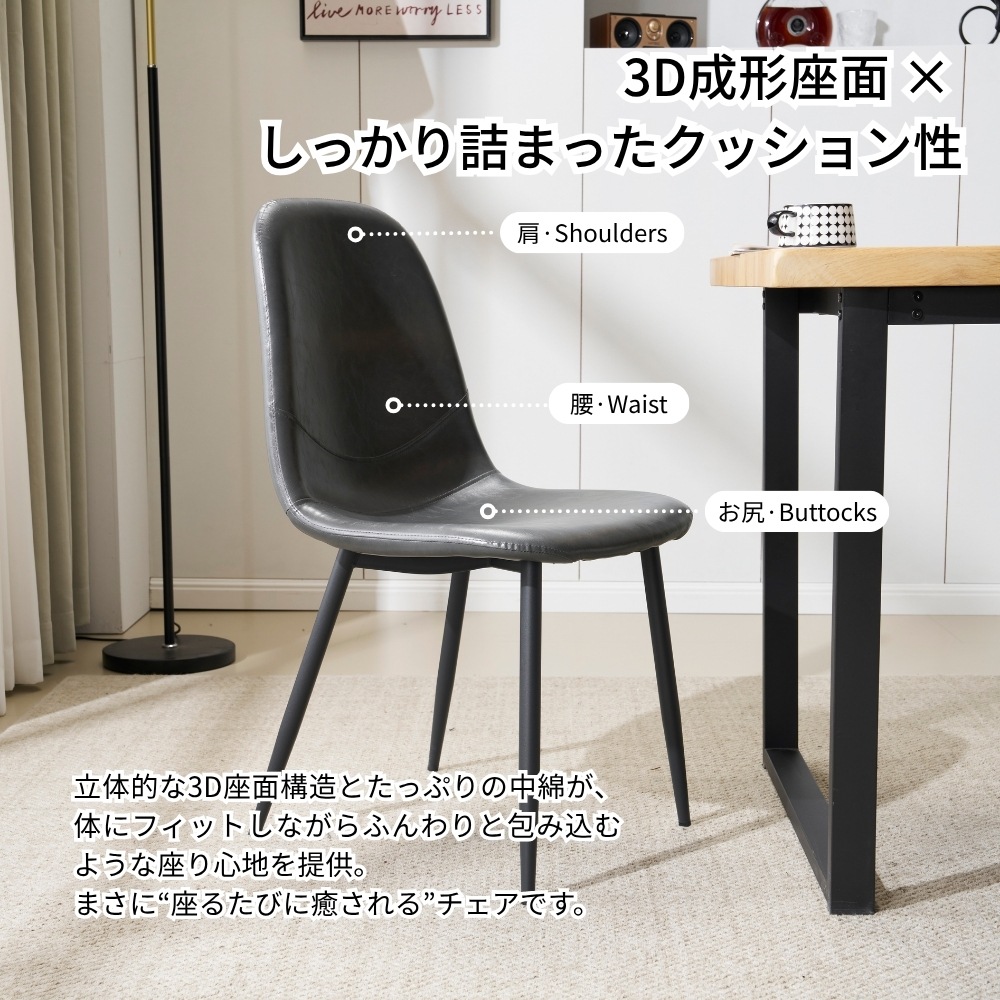 【国内発送.送.料.無.料!】【2脚セット販売】ダイニングチェア 1脚 チェア 椅子 チェアー イス おしゃれ ダイニング カフェ 食卓 PUレザー 布ダイニングチェアダイニングチェアーおしゃれ42 【国内発送.送.料.無.料!】【2脚セット販売】ダイニングチェア 1脚 チェア 椅子 チェアー イス おしゃれ ダイニング カフェ 食卓 PUレザー 布ダイニングチェアダイニングチェアーおしゃれ42