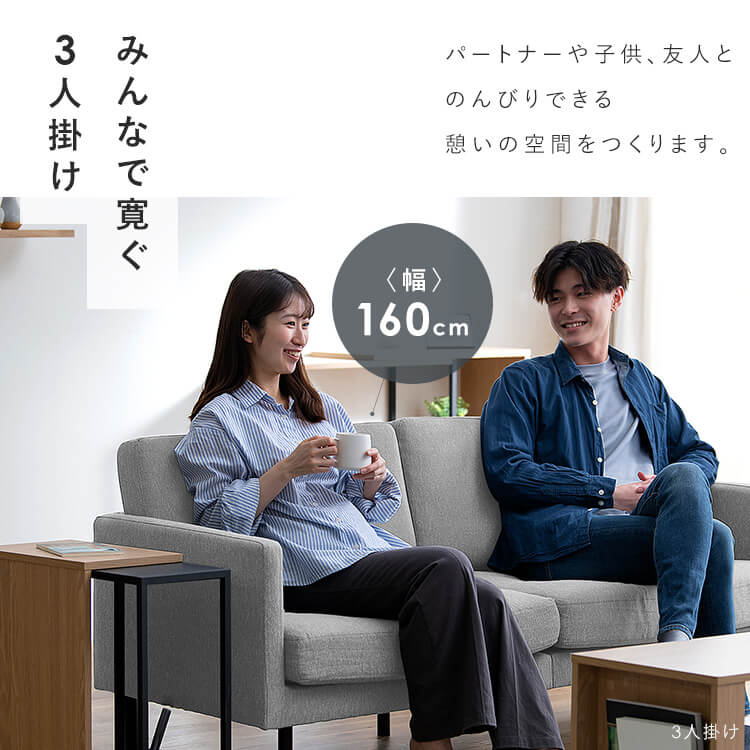 【公式】 ソファー 3人掛け おしゃれ ポケットコイル ポケットコイルソファ 3人 3P PCS-3S ソファ イス 椅子 リビング シンプル 脚高設計 アームレスト付き メガ割
