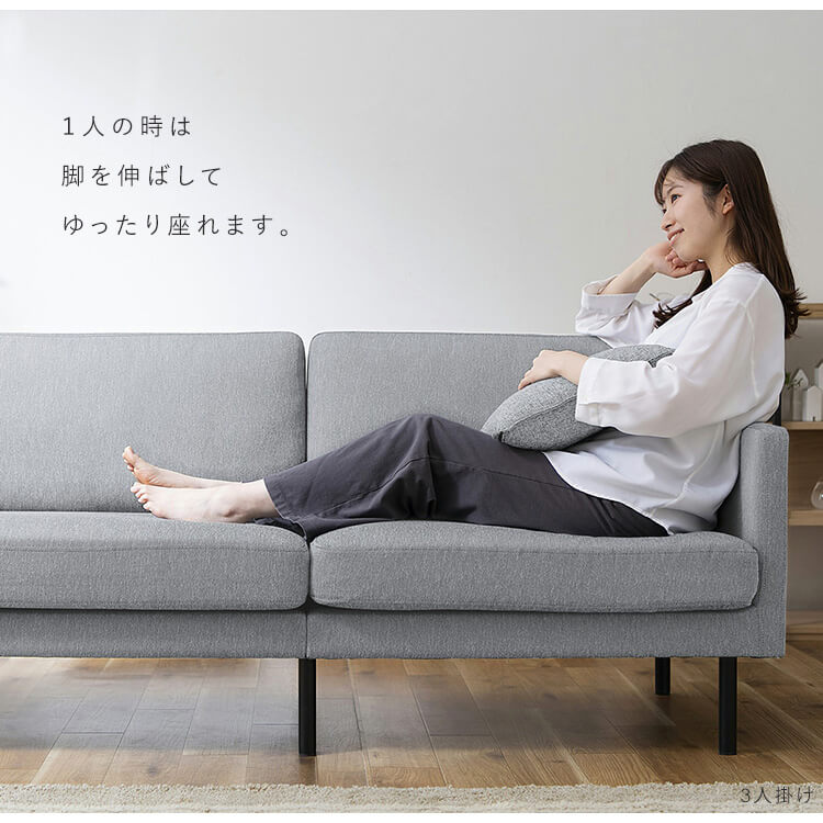 【公式】 ソファー 3人掛け おしゃれ ポケットコイル ポケットコイルソファ 3人 3P PCS-3S ソファ イス 椅子 リビング シンプル 脚高設計 アームレスト付き メガ割