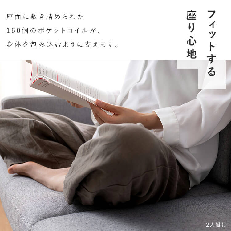 【公式】 ソファー 3人掛け おしゃれ ポケットコイル ポケットコイルソファ 3人 3P PCS-3S ソファ イス 椅子 リビング シンプル 脚高設計 アームレスト付き メガ割