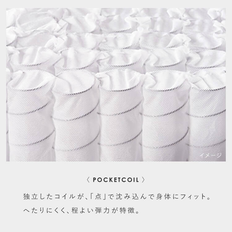 【公式】 ソファー 3人掛け おしゃれ ポケットコイル ポケットコイルソファ 3人 3P PCS-3S ソファ イス 椅子 リビング シンプル 脚高設計 アームレスト付き メガ割