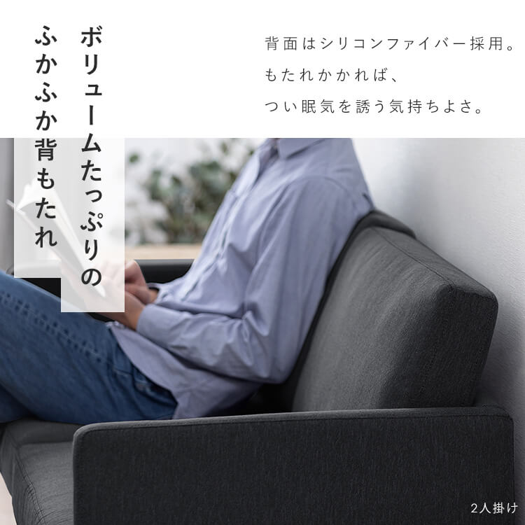 【公式】 ソファー 3人掛け おしゃれ ポケットコイル ポケットコイルソファ 3人 3P PCS-3S ソファ イス 椅子 リビング シンプル 脚高設計 アームレスト付き メガ割