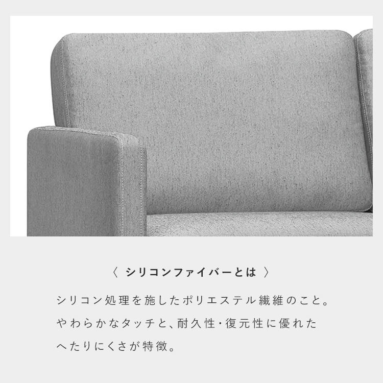 【公式】 ソファー 3人掛け おしゃれ ポケットコイル ポケットコイルソファ 3人 3P PCS-3S ソファ イス 椅子 リビング シンプル 脚高設計 アームレスト付き メガ割