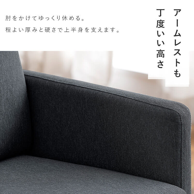 【公式】 ソファー 3人掛け おしゃれ ポケットコイル ポケットコイルソファ 3人 3P PCS-3S ソファ イス 椅子 リビング シンプル 脚高設計 アームレスト付き メガ割