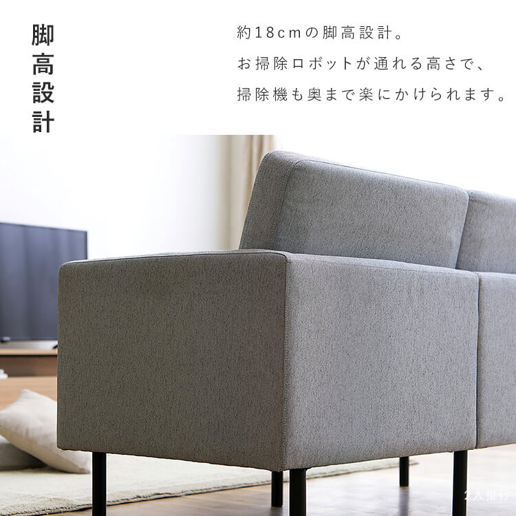 【公式】 ソファー 3人掛け おしゃれ ポケットコイル ポケットコイルソファ 3人 3P PCS-3S ソファ イス 椅子 リビング シンプル 脚高設計 アームレスト付き メガ割