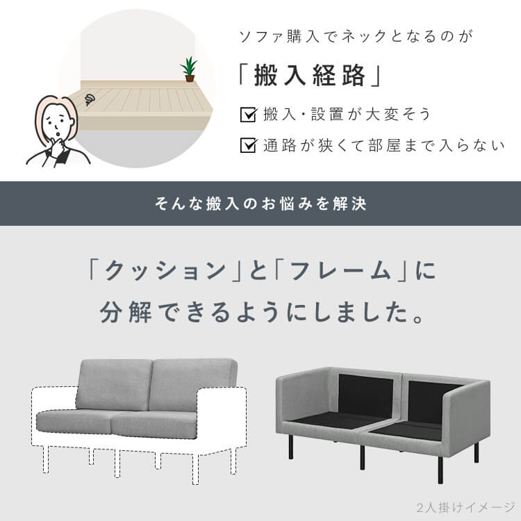 【公式】 ソファー 3人掛け おしゃれ ポケットコイル ポケットコイルソファ 3人 3P PCS-3S ソファ イス 椅子 リビング シンプル 脚高設計 アームレスト付き メガ割