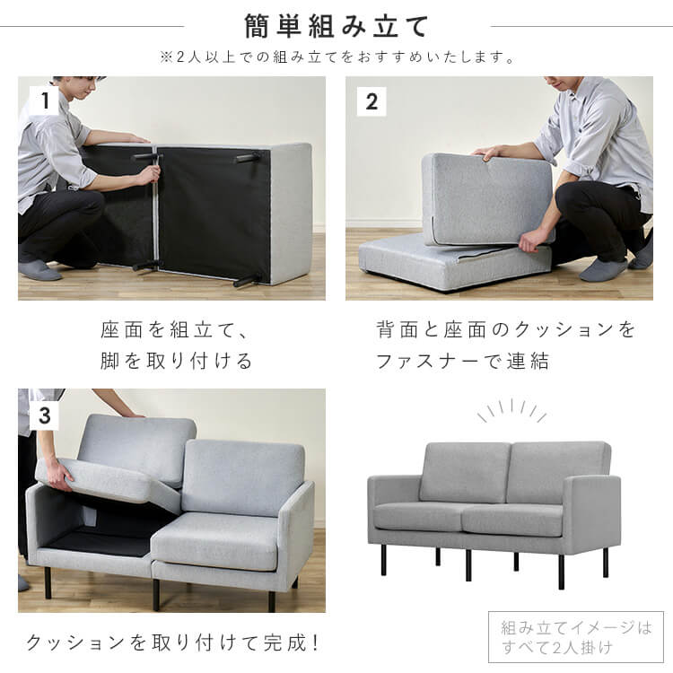 【公式】 ソファー 3人掛け おしゃれ ポケットコイル ポケットコイルソファ 3人 3P PCS-3S ソファ イス 椅子 リビング シンプル 脚高設計 アームレスト付き メガ割