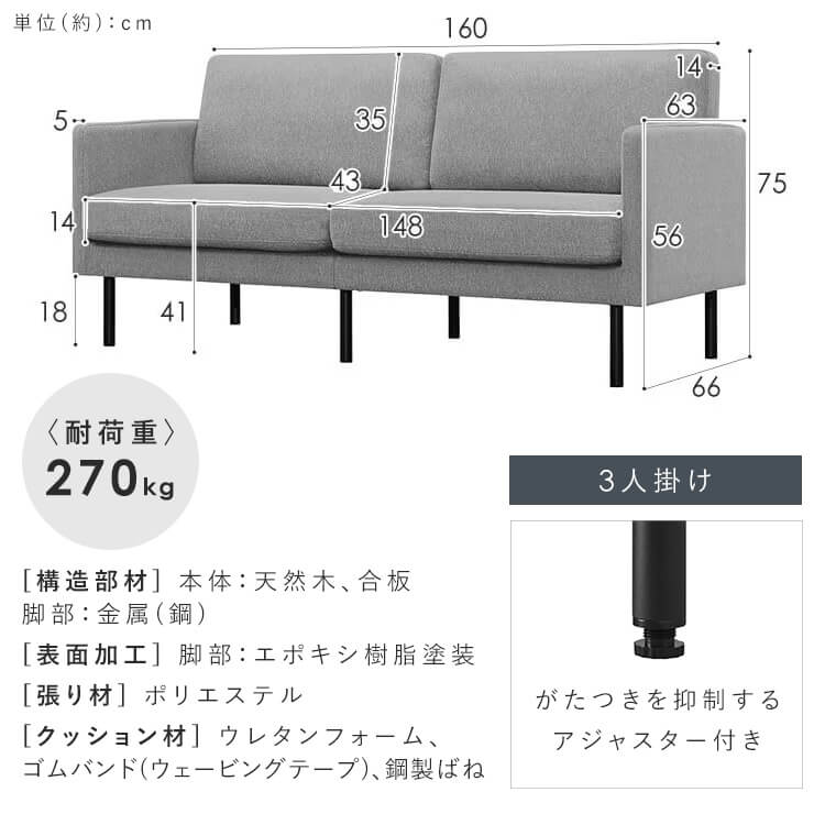 【公式】 ソファー 3人掛け おしゃれ ポケットコイル ポケットコイルソファ 3人 3P PCS-3S ソファ イス 椅子 リビング シンプル 脚高設計 アームレスト付き メガ割