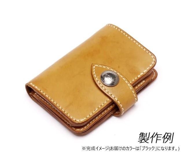 ハーフウォレットキット 黒 Pkit107-02 ハーフウォレットキット 黒 Pkit107-02
