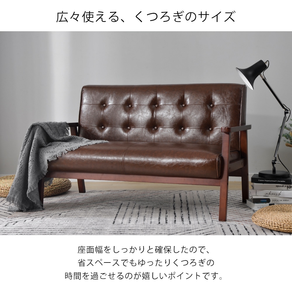2人掛けソファ ソファー 2Pソファ レザー PVC 人気商品 組立て簡単