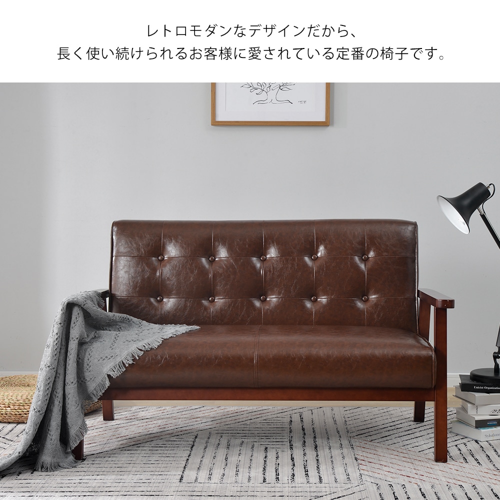 2人掛けソファ ソファー 2Pソファ レザー PVC ソファ