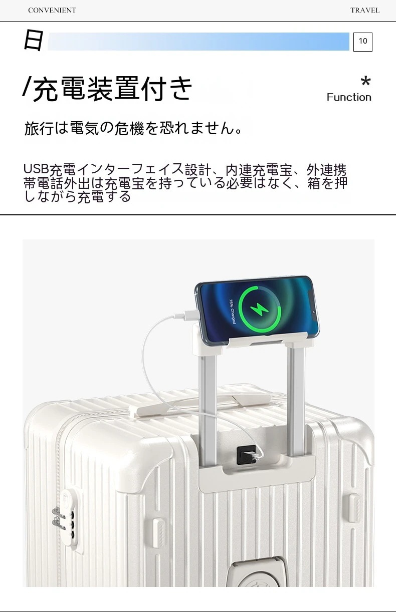 スーツケース キャリーケース 機内持ち込み Sサイズ/Mサイズ/Lサイズ 多機能スーツケース フロントオープン 前開き USBポート付き 充電口 カップホルダー付き 超軽量 大容量 スーツケース キャリーケース 機内持ち込み Sサイズ/Mサイズ/Lサイズ 多機能スーツケース フロントオープン 前開き USBポート付き 充電口 カップホルダー付き 超軽量 大容量