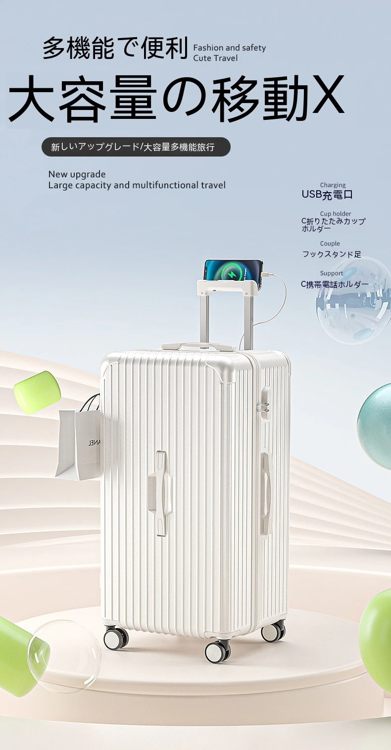 スーツケース キャリーケース 機内持ち込み Sサイズ/Mサイズ/Lサイズ 多機能スーツケース フロントオープン 前開き USBポート付き 充電口 カップホルダー付き 超軽量 大容量 スーツケース キャリーケース 機内持ち込み Sサイズ/Mサイズ/Lサイズ 多機能スーツケース フロントオープン 前開き USBポート付き 充電口 カップホルダー付き 超軽量 大容量