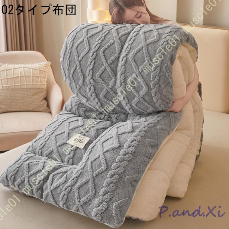 冬用 掛けふとん 花柄 かわいい 掛け布団 冬 フランネル生地 暖かい 厚手 蓄熱保温 ふわふわ 両面使える 静電気防止 掛け布団 接触温感 静電気防止 シングル