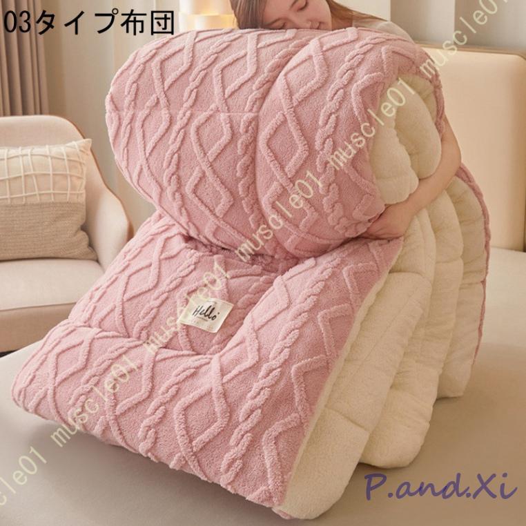 冬用 掛けふとん 花柄 かわいい 掛け布団 冬 フランネル生地 暖かい 厚手 蓄熱保温 ふわふわ 両面使える 静電気防止 掛け布団 接触温感 静電気防止 シングル