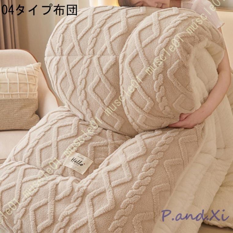 冬用 掛けふとん 花柄 かわいい 掛け布団 冬 フランネル生地 暖かい 厚手 蓄熱保温 ふわふわ 両面使える 静電気防止 掛け布団 接触温感 静電気防止 シングル