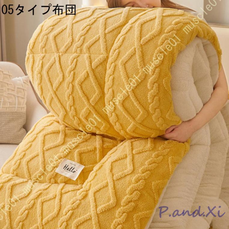 冬用 掛けふとん 花柄 かわいい 掛け布団 冬 フランネル生地 暖かい 厚手 蓄熱保温 ふわふわ 両面使える 静電気防止 掛け布団 接触温感 静電気防止 シングル