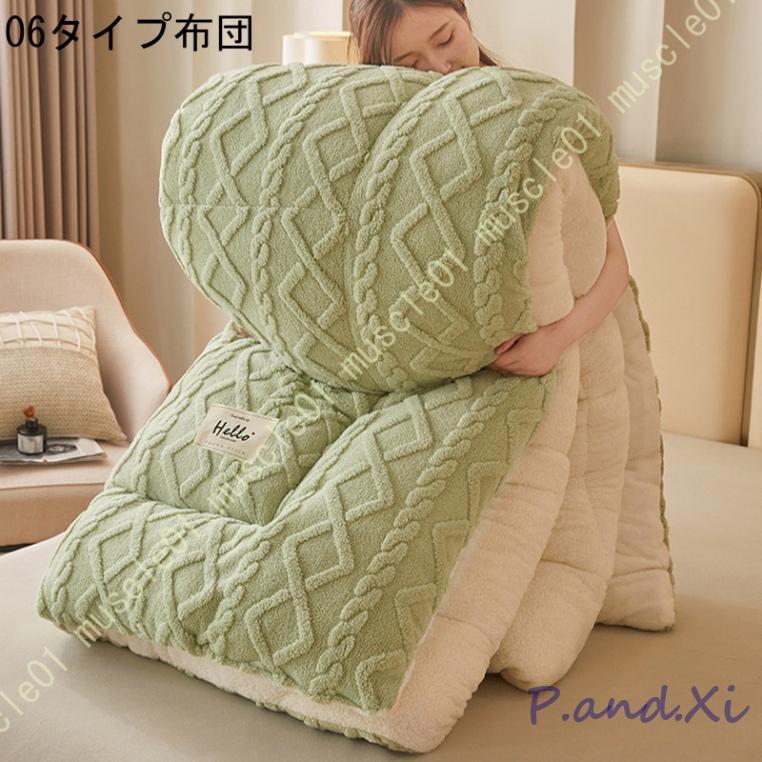 冬用 掛けふとん 花柄 かわいい 掛け布団 冬 フランネル生地 暖かい 厚手 蓄熱保温 ふわふわ 両面使える 静電気防止 掛け布団 接触温感 静電気防止 シングル