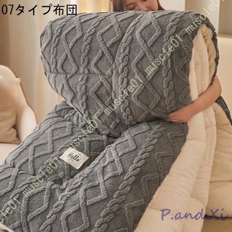 冬用 掛けふとん 花柄 かわいい 掛け布団 冬 フランネル生地 暖かい 厚手 蓄熱保温 ふわふわ 両面使える 静電気防止 掛け布団 接触温感 静電気防止 シングル