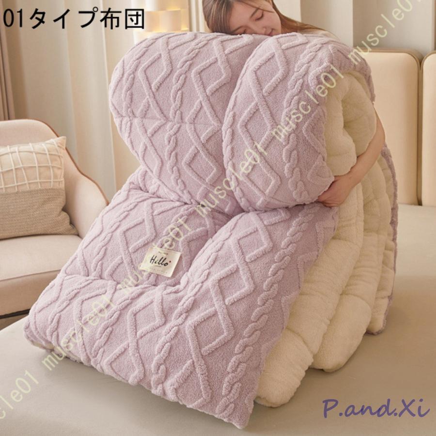 冬用 掛けふとん 花柄 かわいい 掛け布団 冬 フランネル生地 暖かい 厚手 蓄熱保温 ふわふわ 両面使える 静電気防止 掛け布団 接触温感 静電気防止 シングル