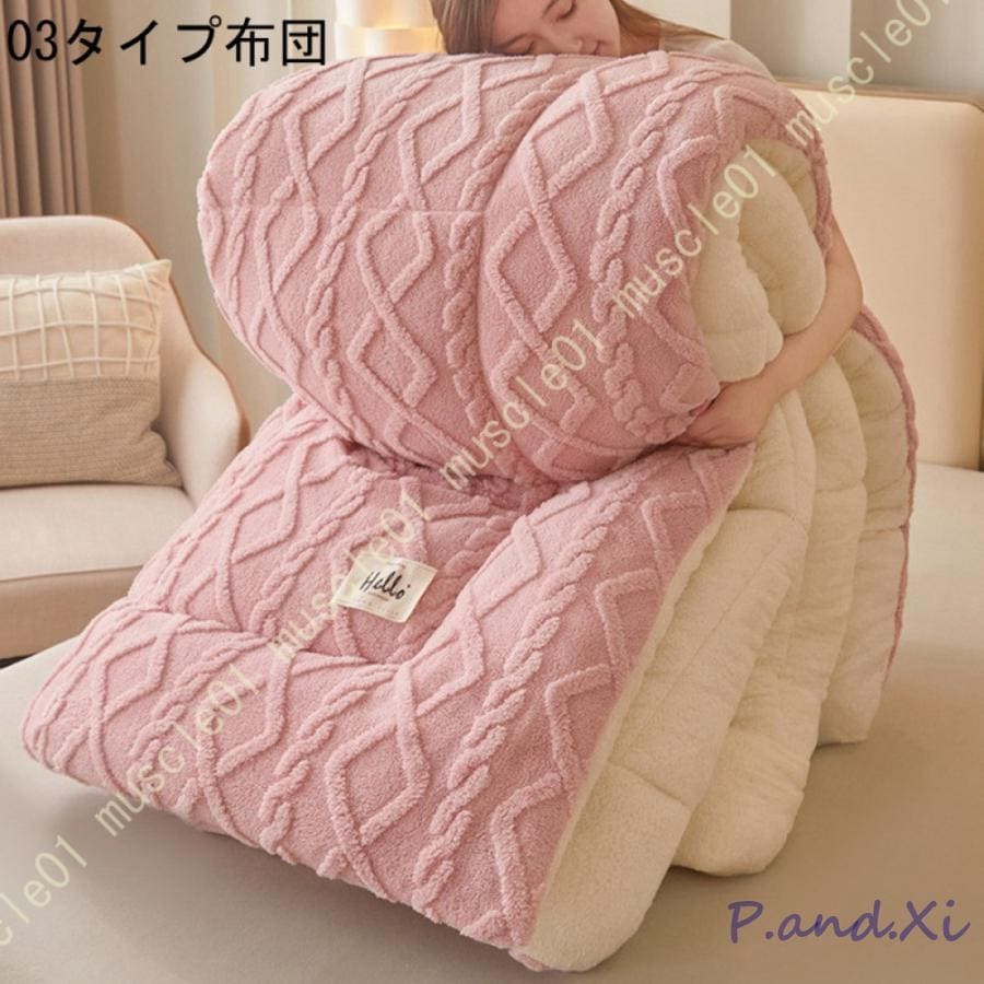 冬用 掛けふとん 花柄 かわいい 掛け布団 冬 フランネル生地 暖かい 厚手 蓄熱保温 ふわふわ 両面使える 静電気防止 掛け布団 接触温感 静電気防止 シングル