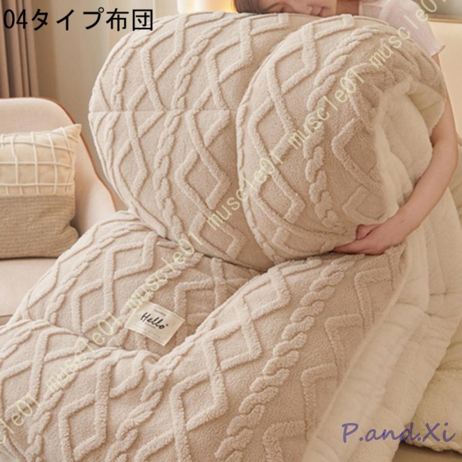 冬用 掛けふとん 花柄 かわいい 掛け布団 冬 フランネル生地 暖かい 厚手 蓄熱保温 ふわふわ 両面使える 静電気防止 掛け布団 接触温感 静電気防止 シングル